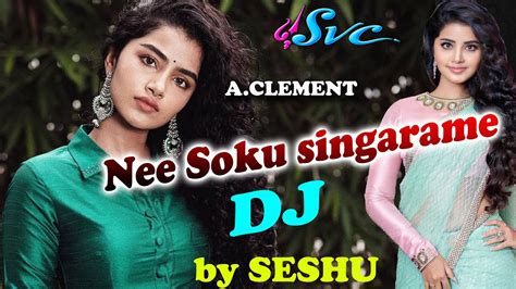 Telangana Folk Song Nee Soku Singarame Svc Recording Company Youtube