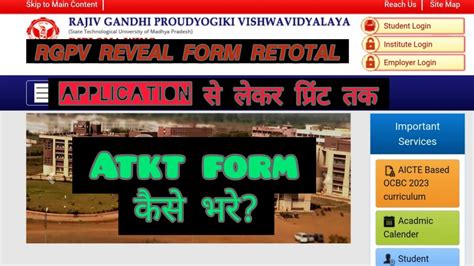 Rgpv Reveal Form Kaise Bhare Rgpv Youtube