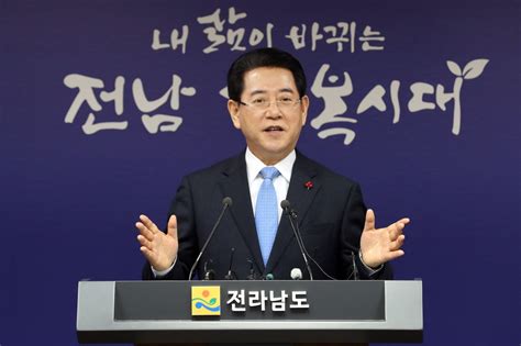 김영록 지사 ‘블루 이코노미 실현위한 유럽 순방