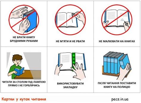 Карточки для библиотеки | CARD IN UA | Библиотеки, Задания на ...