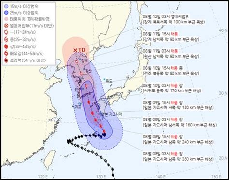 태풍 ‘카눈 점점 서쪽으로9일부터 한반도 영향권 서울경제