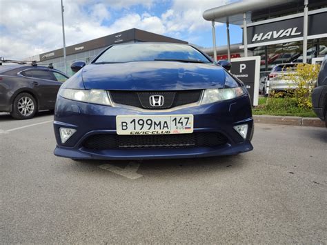 Обновление ПТФ. — Honda Civic 5D (8G), 1,8 л, 2008 года | другое | DRIVE2