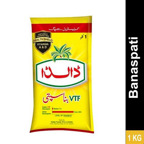 Buy Dalda Banaspati Ghee Pouch At Best Price GrocerApp