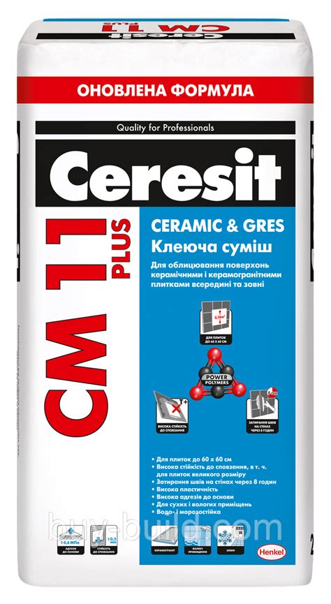 Ceresit Cm Plus Prom Ua Id