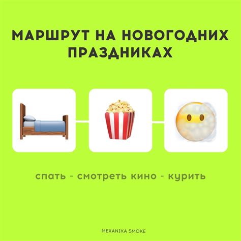 Кальяны Mexanika Smoke®™ 2024 | ВКонтакте