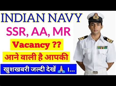 Navy Ssr Aa Mr New Vacancy Indian Navy Next Vacancy Coming Soon