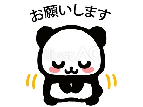 お辞儀するパンダの落書き風イラスト素材イラスト - No: 26065301｜無料イラスト・フリー素材なら「イラストAC」