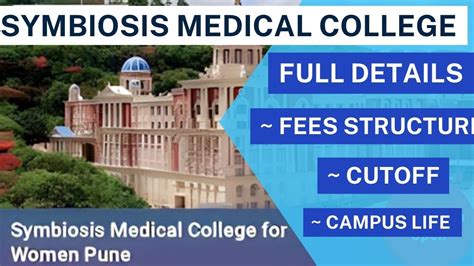 Symbiosis Mbbs Admission Symbiosis Full Review Shreet Career