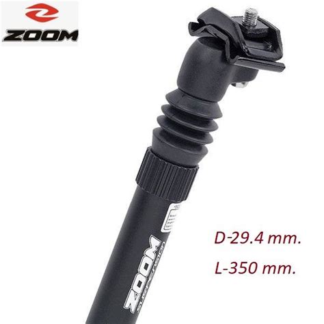 Штырь подседельный с амортизатором ZOOM SP-70 алюм. 350мм D:29,4мм ...