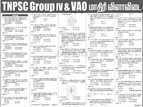 Dinakaran Tnpsc Group Mathematics Model Questions Dated