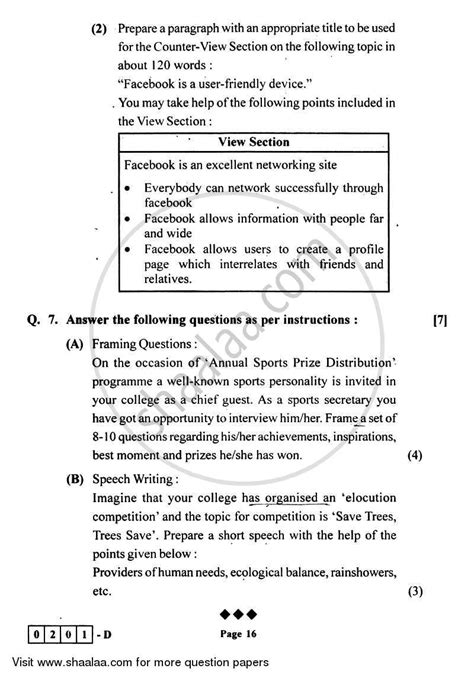 Question Paper Hsc Science General Th Board Exam English