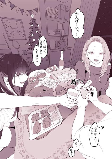 Poriuretan Tanpenshuu Page Nhentai Hentai Doujinshi And Manga