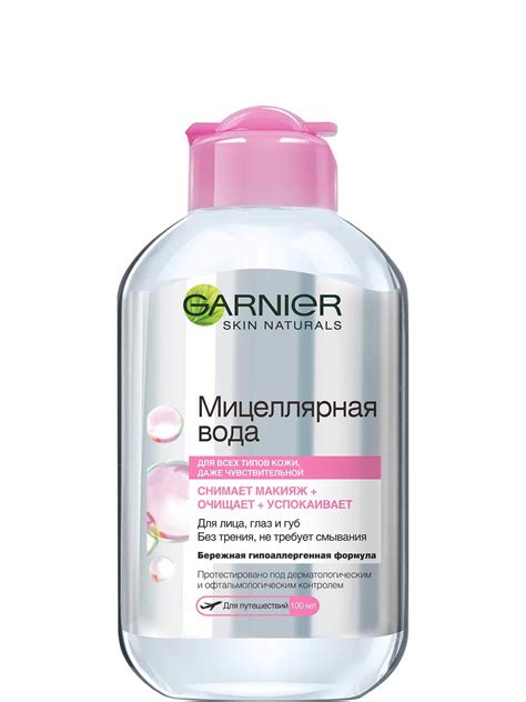 Garnier