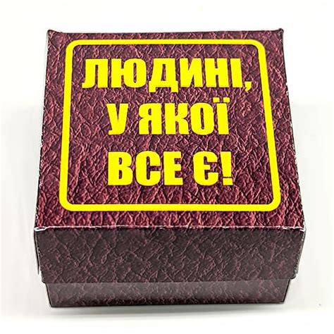Что подарить человеку,у которого всё есть? | Веселые подарки Киев