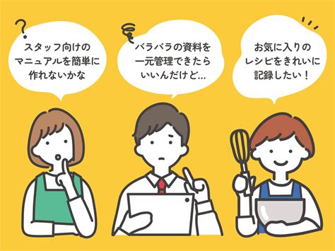 明日からできる業務改善！はじめてのnotion講座（特別無料開催）【終了しました】持ち込みイベント｜大分のeスポーツ体験施設 アシド Wasd