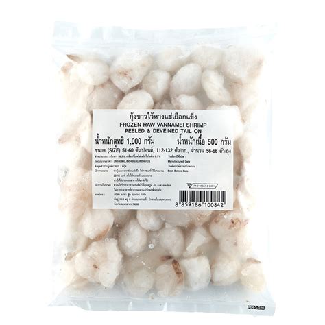 Frozen Peeled Deveined Tail On White Shrimp Size Pcs Pack Makro Pro