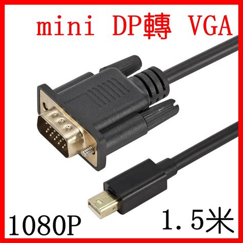 mini dp vga p  mini dp  vga