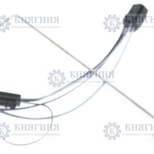Датчик уровня топлива ГАЗ 3110 Волга купить ДУТ-Г1 цена