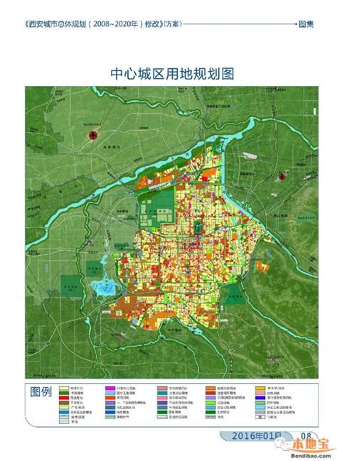 2025年西安城区规划图西安规划局四环规划图