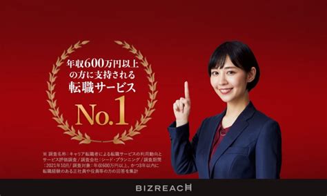 転職で年収が下がる？給料が下がっても転職した方がいいケース・もらえる補助金も解説 マイナビニュース転職