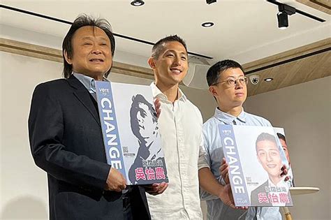 吳怡農公布競選主視覺！王世堅任競選總督導讚「正直善良」 邱威傑力挺：民進黨內部的良心力量 放言fount Media Line Today