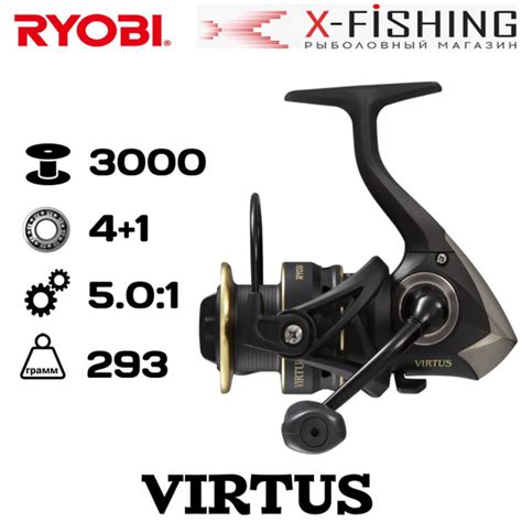 Катушка Ryobi VIRTUS, Безынерционная, 3000, Передний фрикцион купить по ...