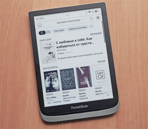 Магазин Books.PocketBook.ru: миллион избранных книг и куча крутых фишек ...