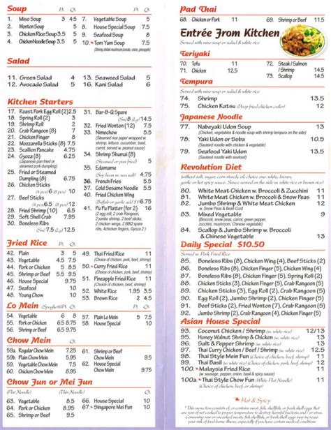 Asian House Fall River Menus