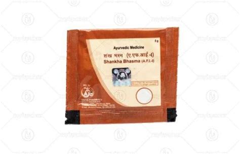 Patanjali Divya Shankha Bhasma Uses Price Dosage Side Effects