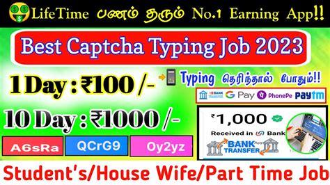 Best Captcha Typing Jobearn Upto Live Proof Bank Transfer Gpay