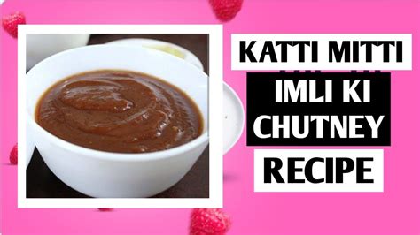 Khatti Meethi Imli Ki Chatni How To Make Imli Chutney Imli Ki Chatni