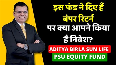 A Deep Dive Into Aditya Birla Sun Life PSU Equity Fund YouTube