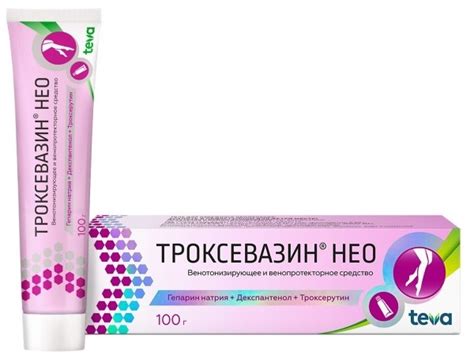 Троксевазин Нео гель д/наружного прим туба 100 г х1 — купить в интернет ...