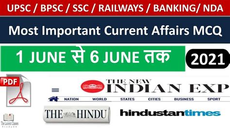 Weekly Current Affairs June June Most Important Mcq For