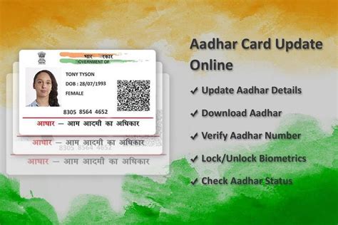 Aadhar Card Online Update Updation Online Offline Mob No Update Faq