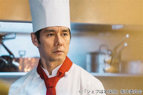 西島秀俊のおせっかいさがクセになるドラマ「シェフは名探偵」芸能人・著名人のニュースサイト ホミニス