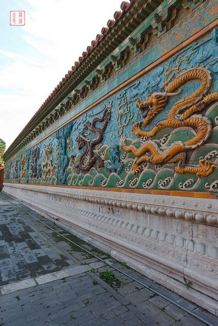 The Nine Dragons Screen In Front Of The Palace Of Tranquil Longevity