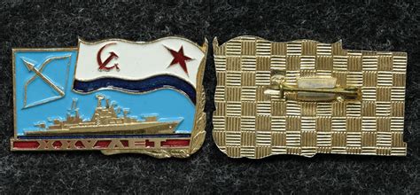 Знак ВМФ - Значки и знаки