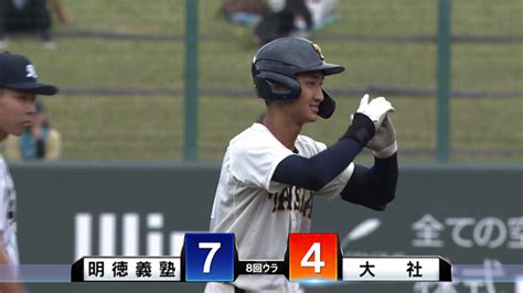 【動画】saga国スポ イニング動画 明徳義塾（高知） 大社（島根）8回裏 スポーツナビ「バーチャル高校野球」