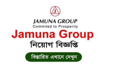 Jamuna Group Job Circular 2023 Jamunagroup Bd