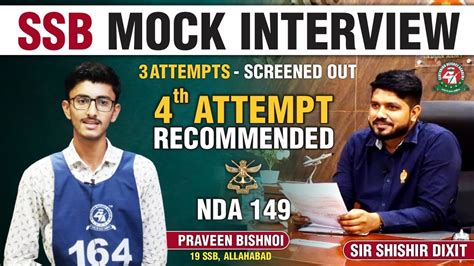 NDA SSB Mock Interview Of NDA 149 Course Recommended Candidate Best