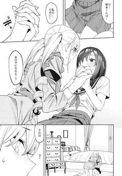 Sukima Ni Miseru Nhentai Hentai Doujinshi And Manga