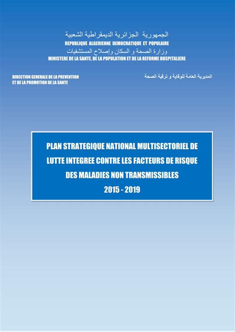 Pdf Plan Strategique National Multisectoriel Plan Strat Gique