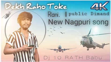 Dekh Raho Toke Rani Ll New Nagpuri Remix Song Ll Dj Rath