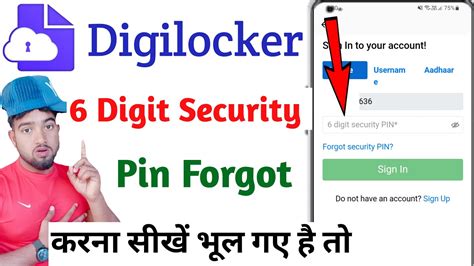 Digilocker Digit Security Pin Forgot Kaise Kare How To Forgot