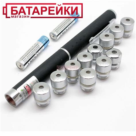 указка-лазер green с насадками (11+1) 1режим 2ААА в комплекте Цена 241 ...