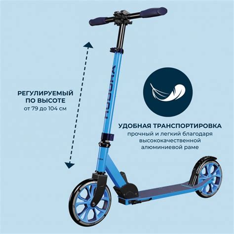 Купить самокат hudora scooter up 200, синий по цене 9 900 ₽ в интернет ...