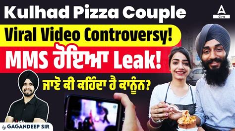 Kulhad Pizza Couple Viral Video Today Mms ਹੋਇਆ Leak ਜਾਣੋ ਕੀ ਕਹਿੰਦਾ