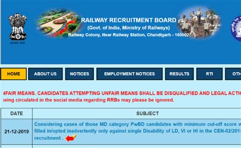 RRB NTPC Group D Exam Dates 2020 No Updates Yet Expecting A Longer