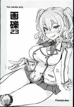 Artist Asanagi E Hentai Galleries